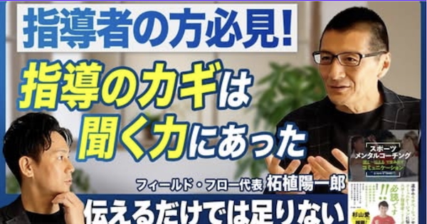 YouTube出演のお知らせ｜卒業生・中嶋進さんのチャンネルにゲスト出演しました